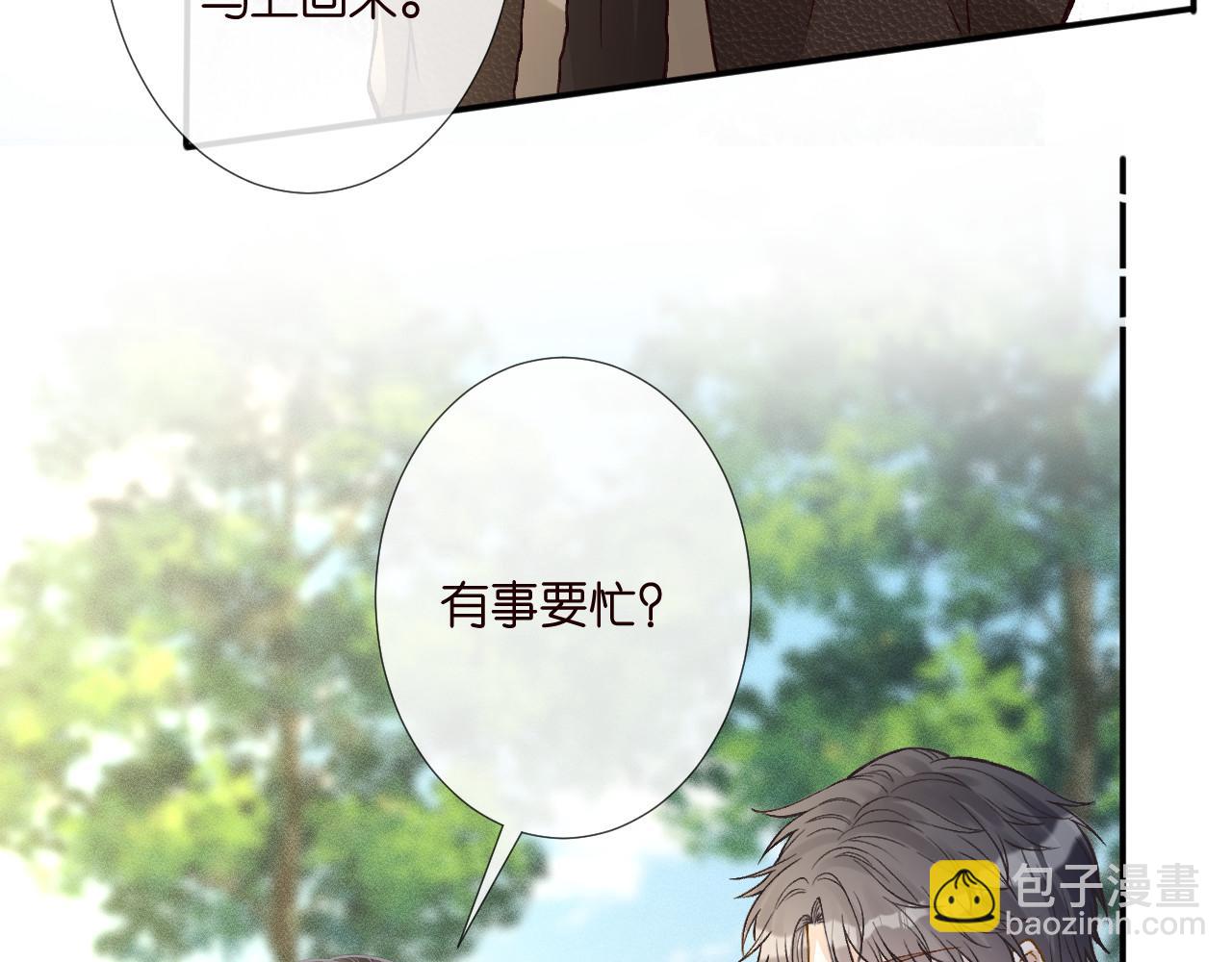 第257 失联(1/2)-第258话
