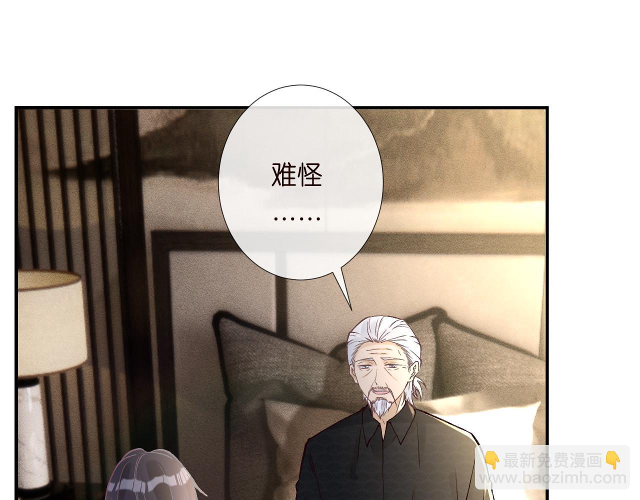 第257 失联(1/2)-第258话