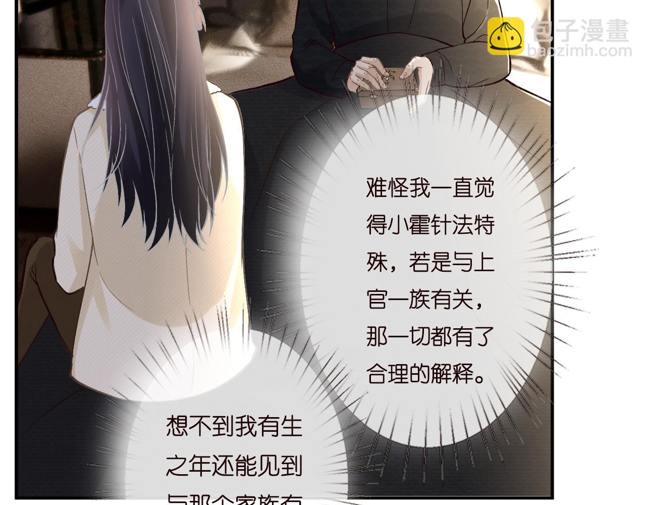 第257 失联(1/2)-第258话