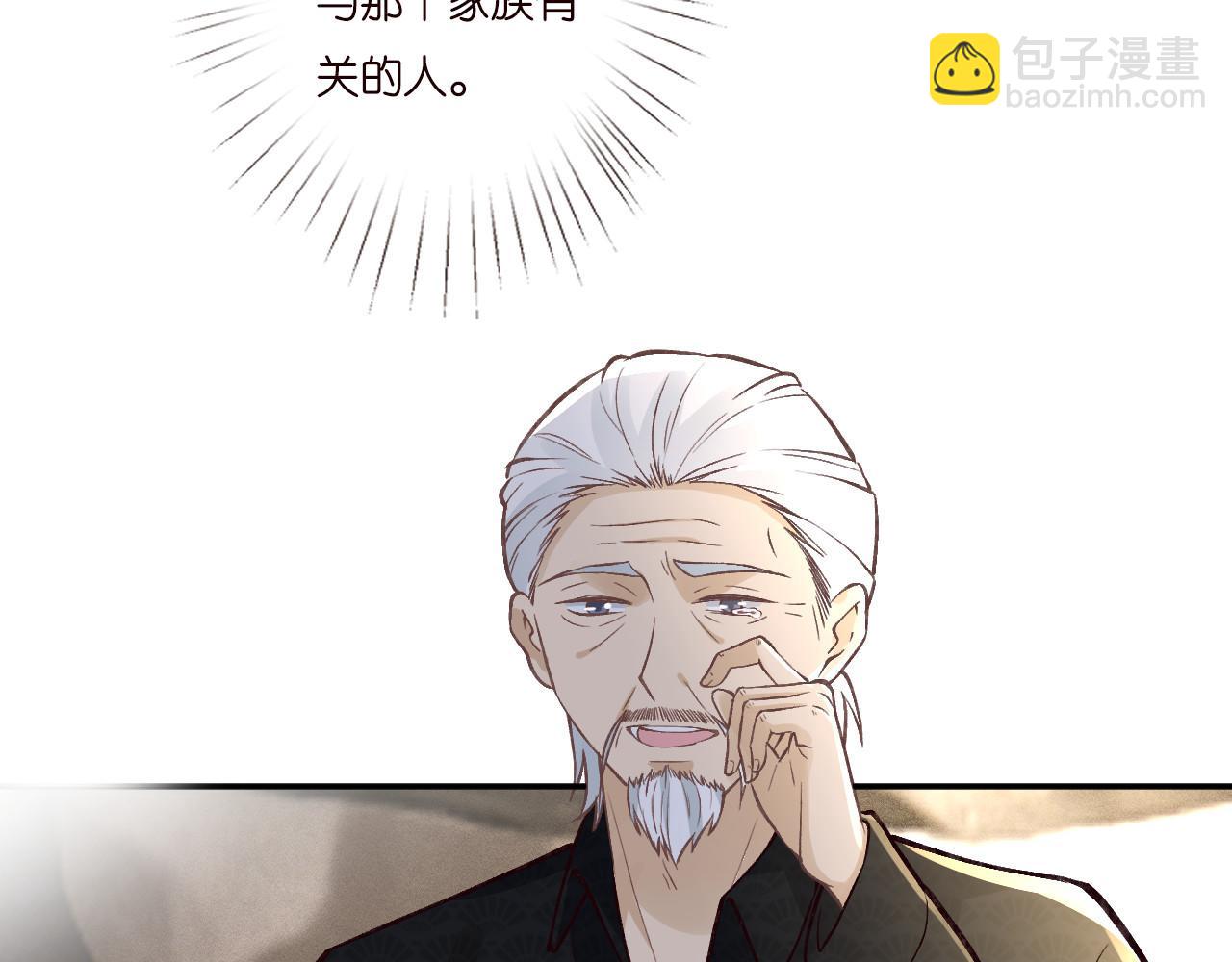 第257 失联(1/2)-第258话