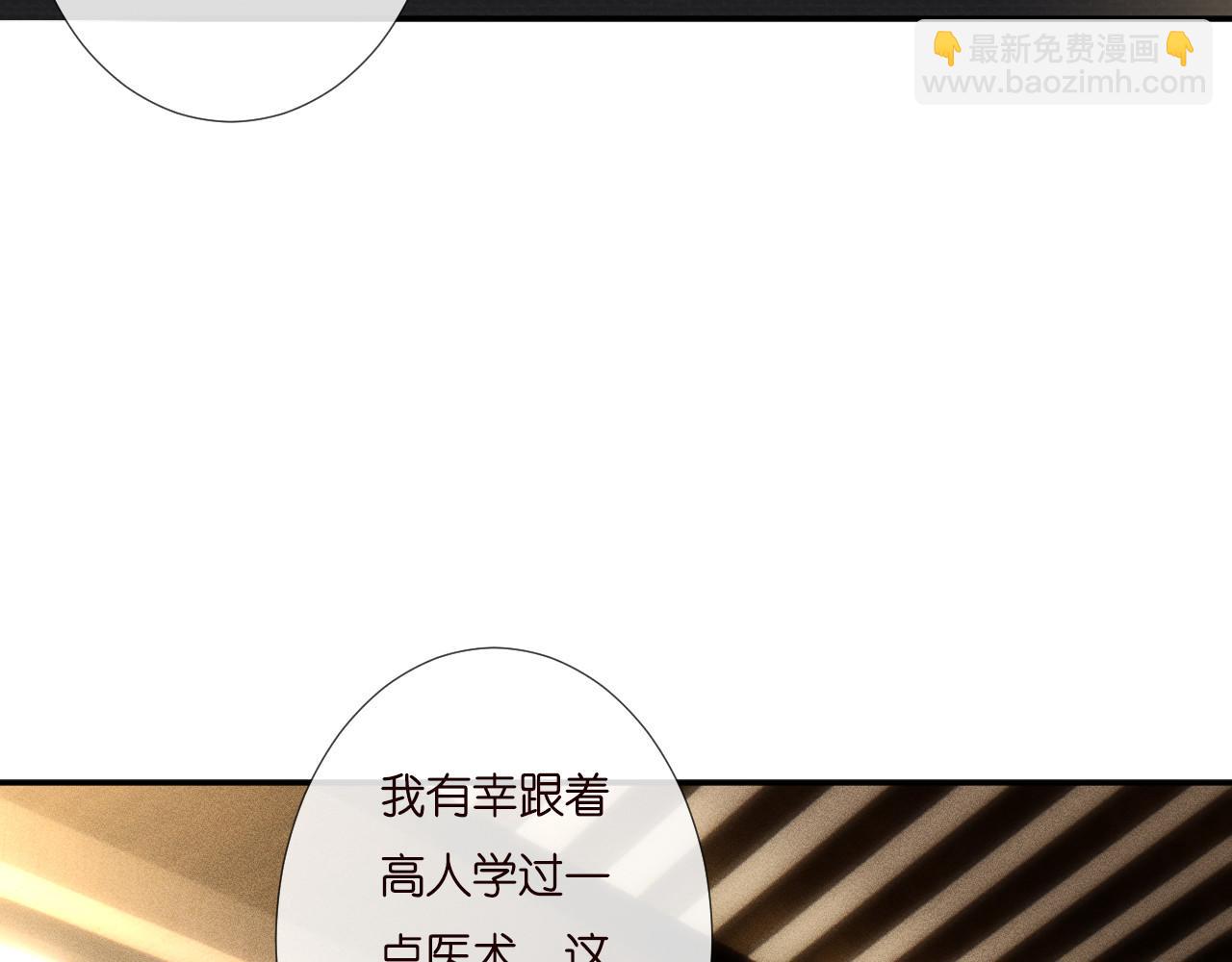 第257 失联(1/2)-第258话