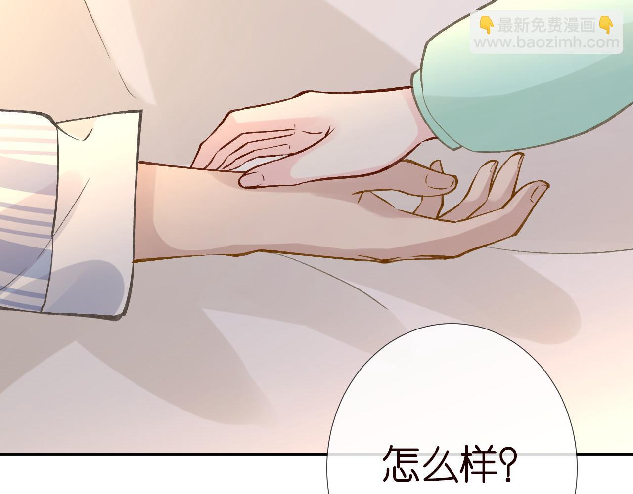 第259 我儿子有女朋友了？！(1/2)-第260话