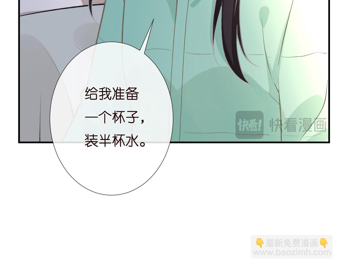 第259 我儿子有女朋友了？！(1/2)-第260话