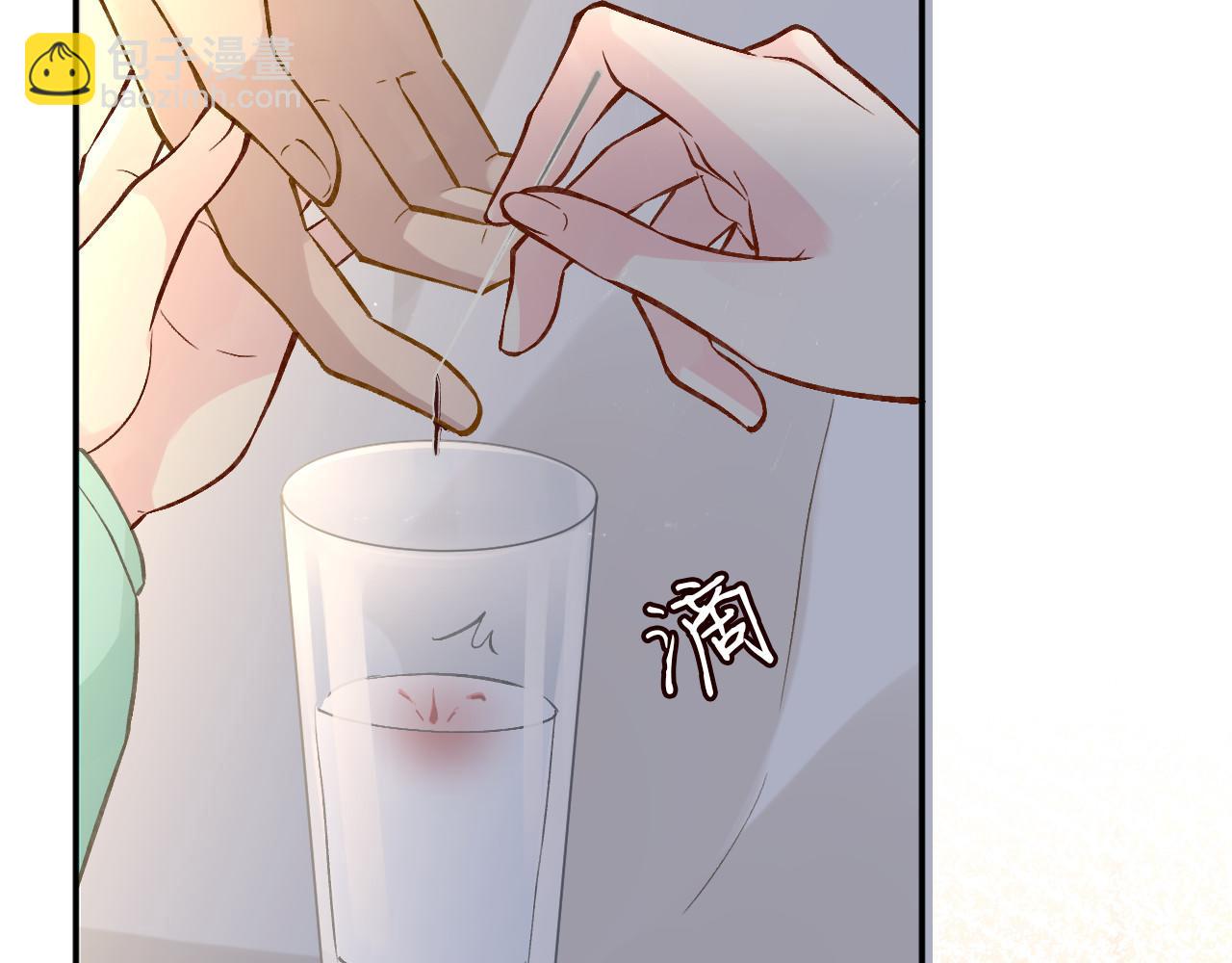 第259 我儿子有女朋友了？！(1/2)-第260话