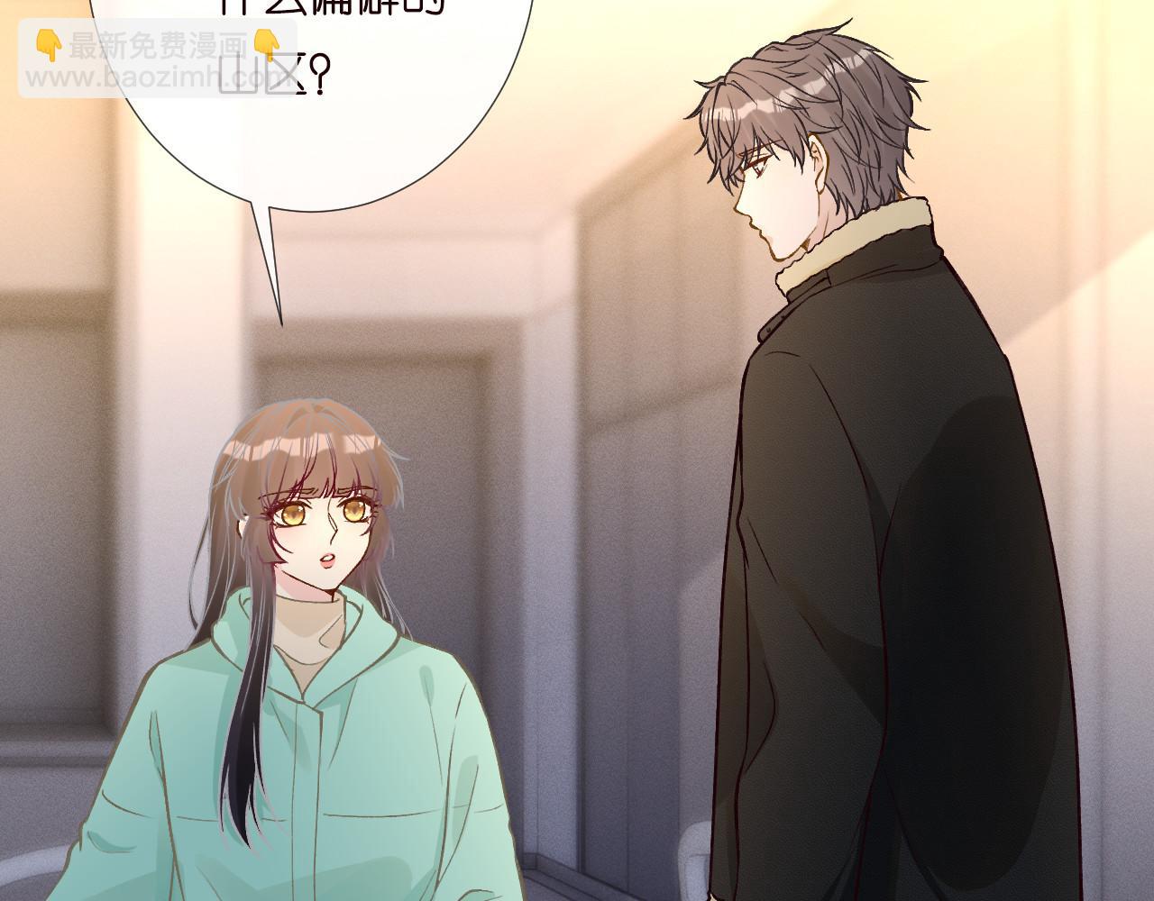 第259 我儿子有女朋友了？！(1/2)-第260话