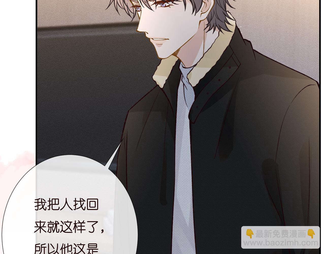 第259 我儿子有女朋友了？！(1/2)-第260话