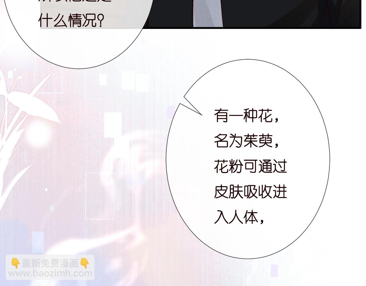 第259 我儿子有女朋友了？！(1/2)-第260话