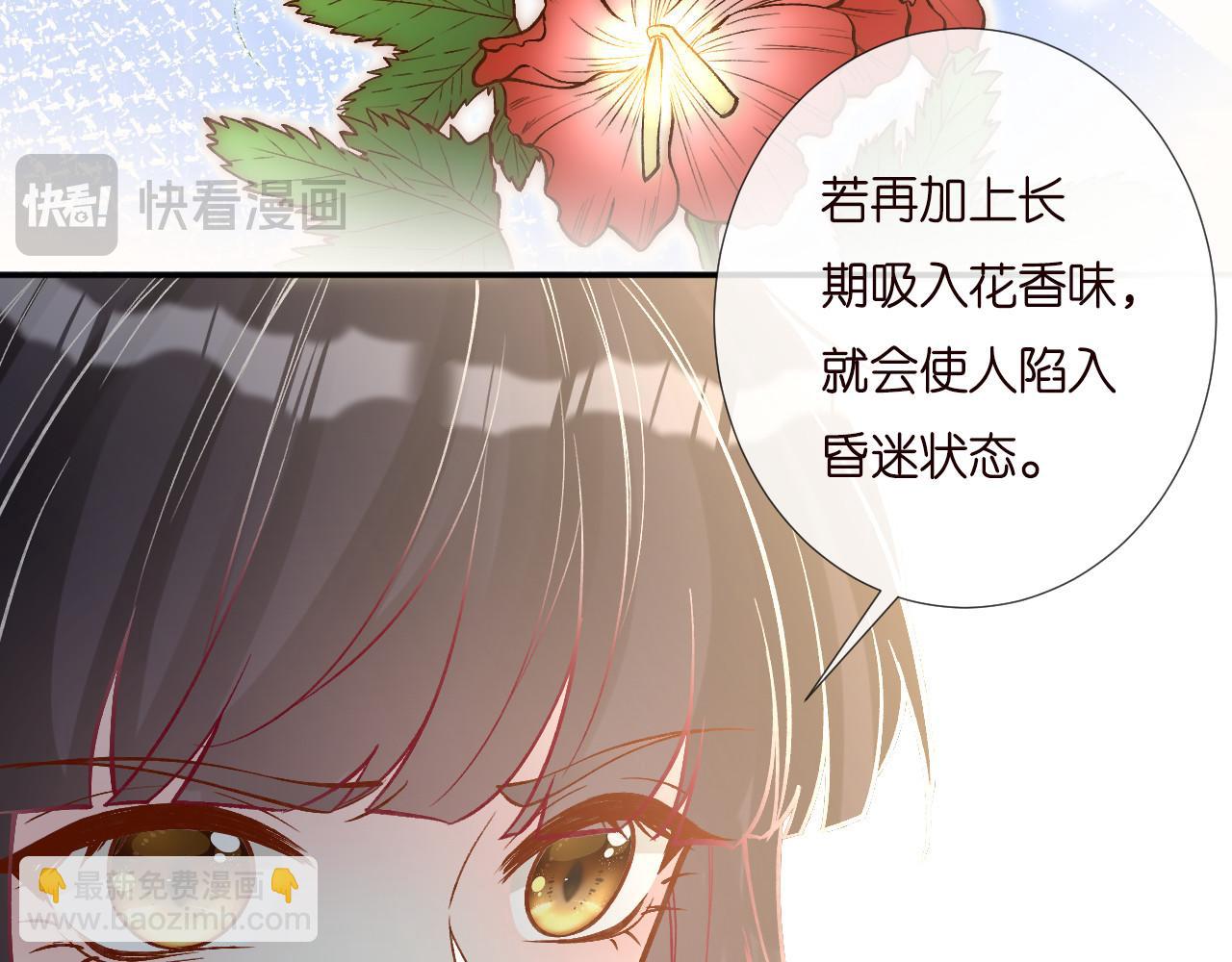 第259 我儿子有女朋友了？！(1/2)-第260话