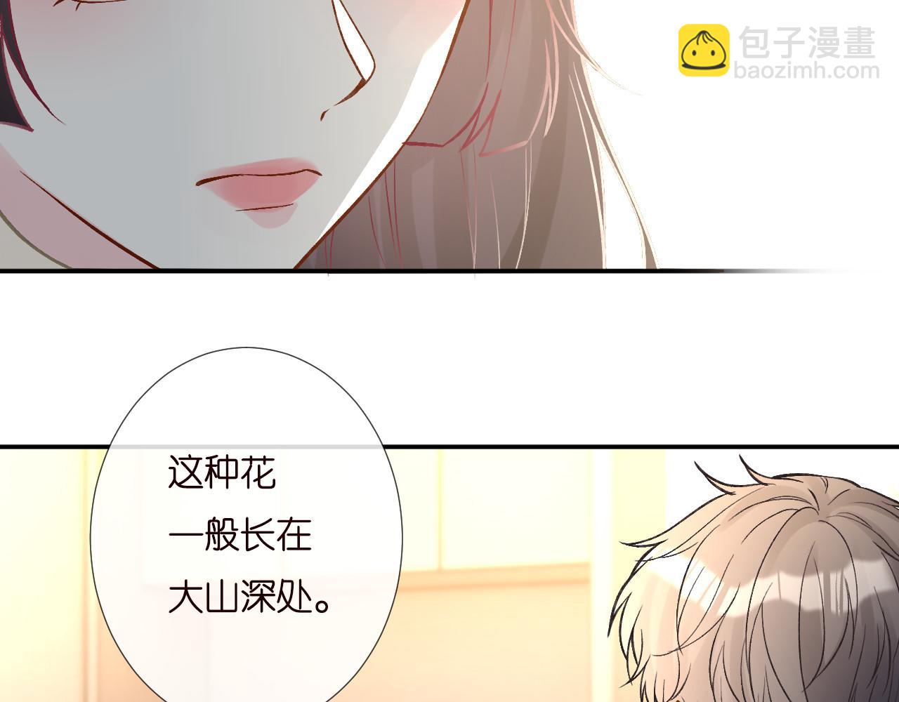 第259 我儿子有女朋友了？！(1/2)-第260话