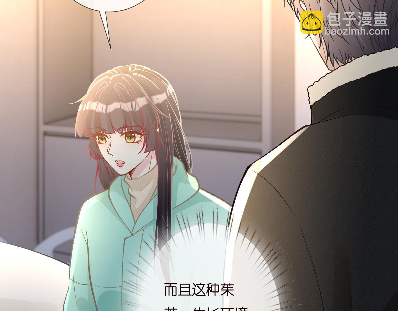 第259 我儿子有女朋友了？！(1/2)-第260话