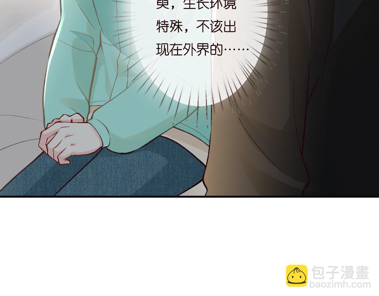 第259 我儿子有女朋友了？！(1/2)-第260话