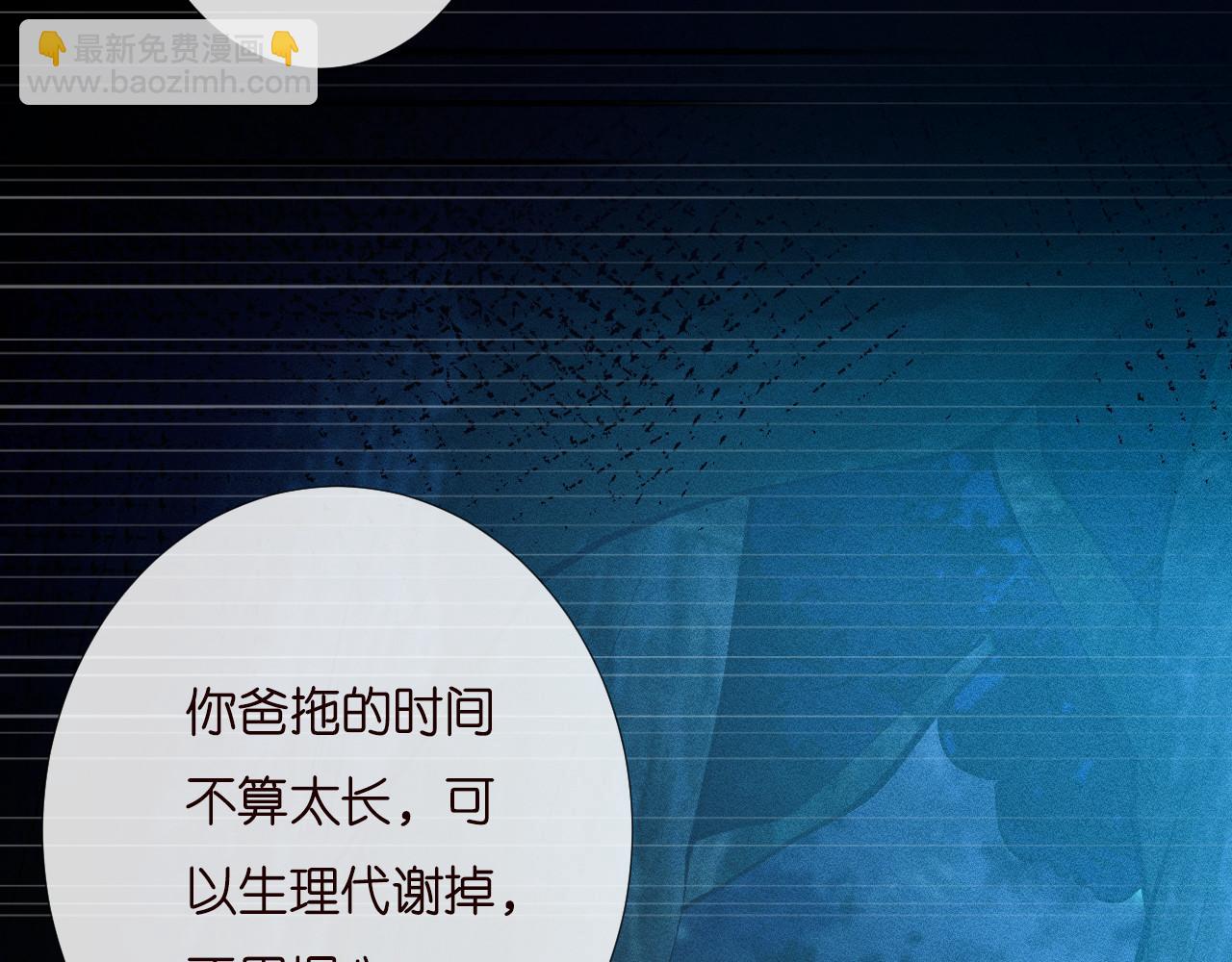 第259 我儿子有女朋友了？！(1/2)-第260话