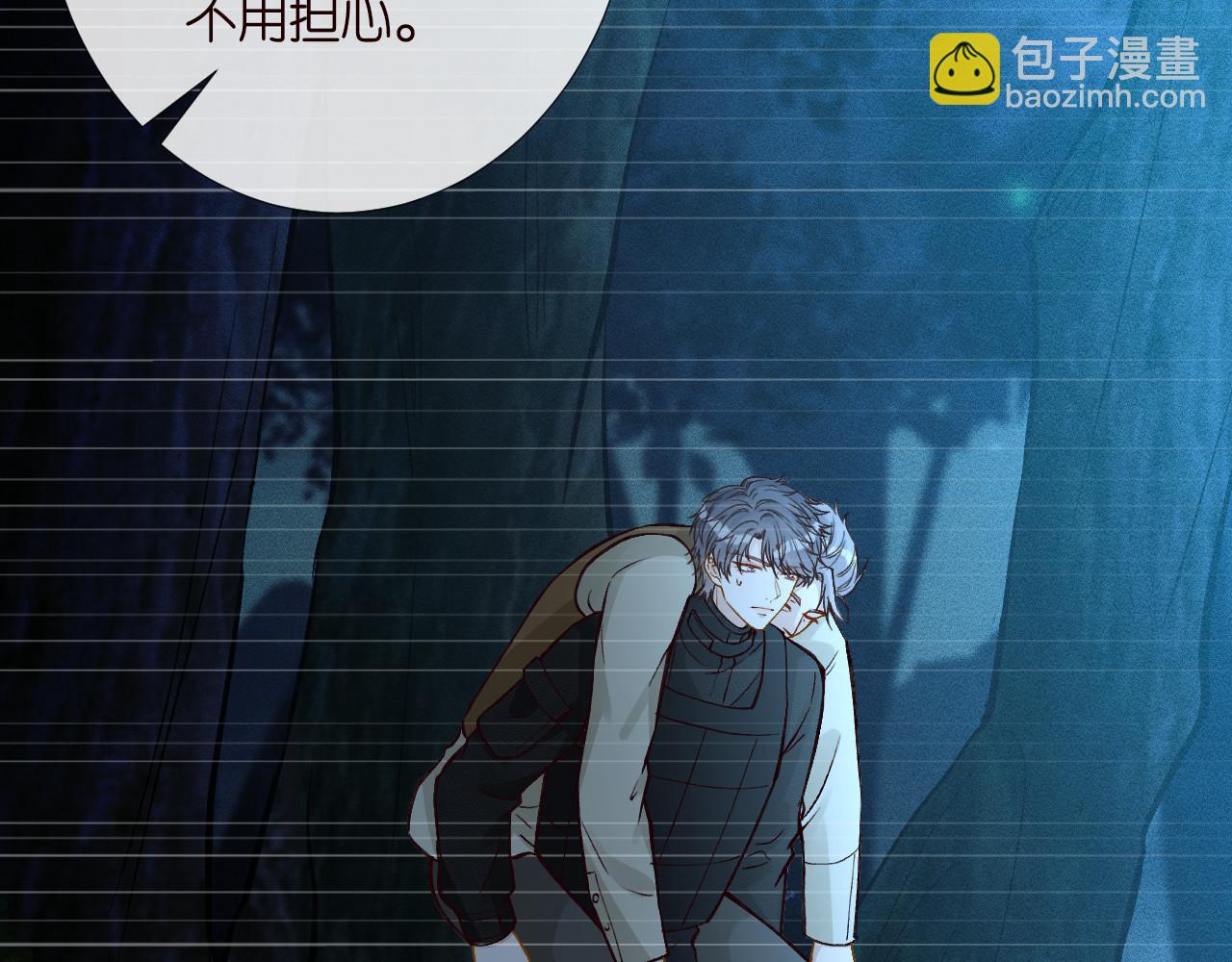 第259 我儿子有女朋友了？！(1/2)-第260话