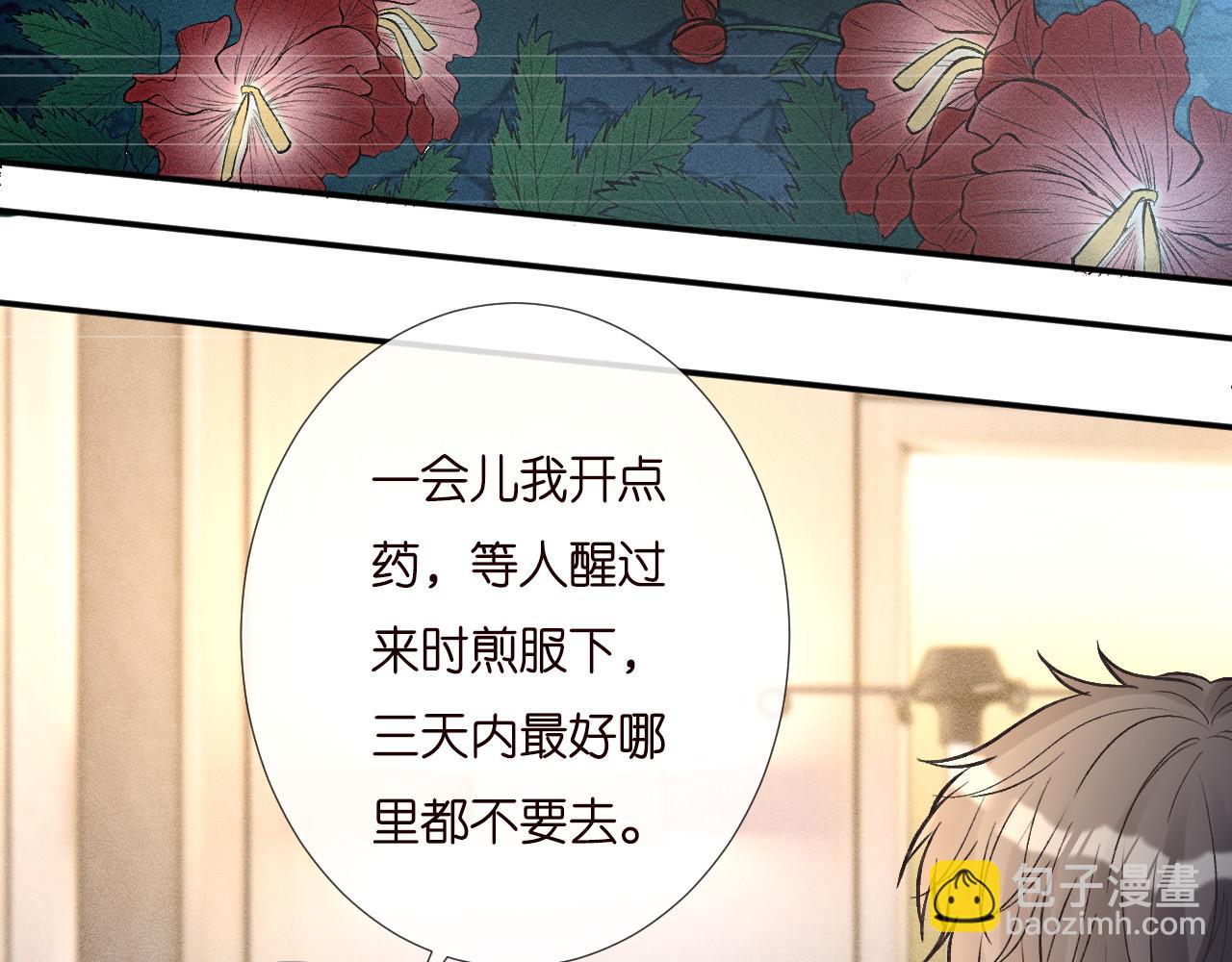 第259 我儿子有女朋友了？！(1/2)-第260话