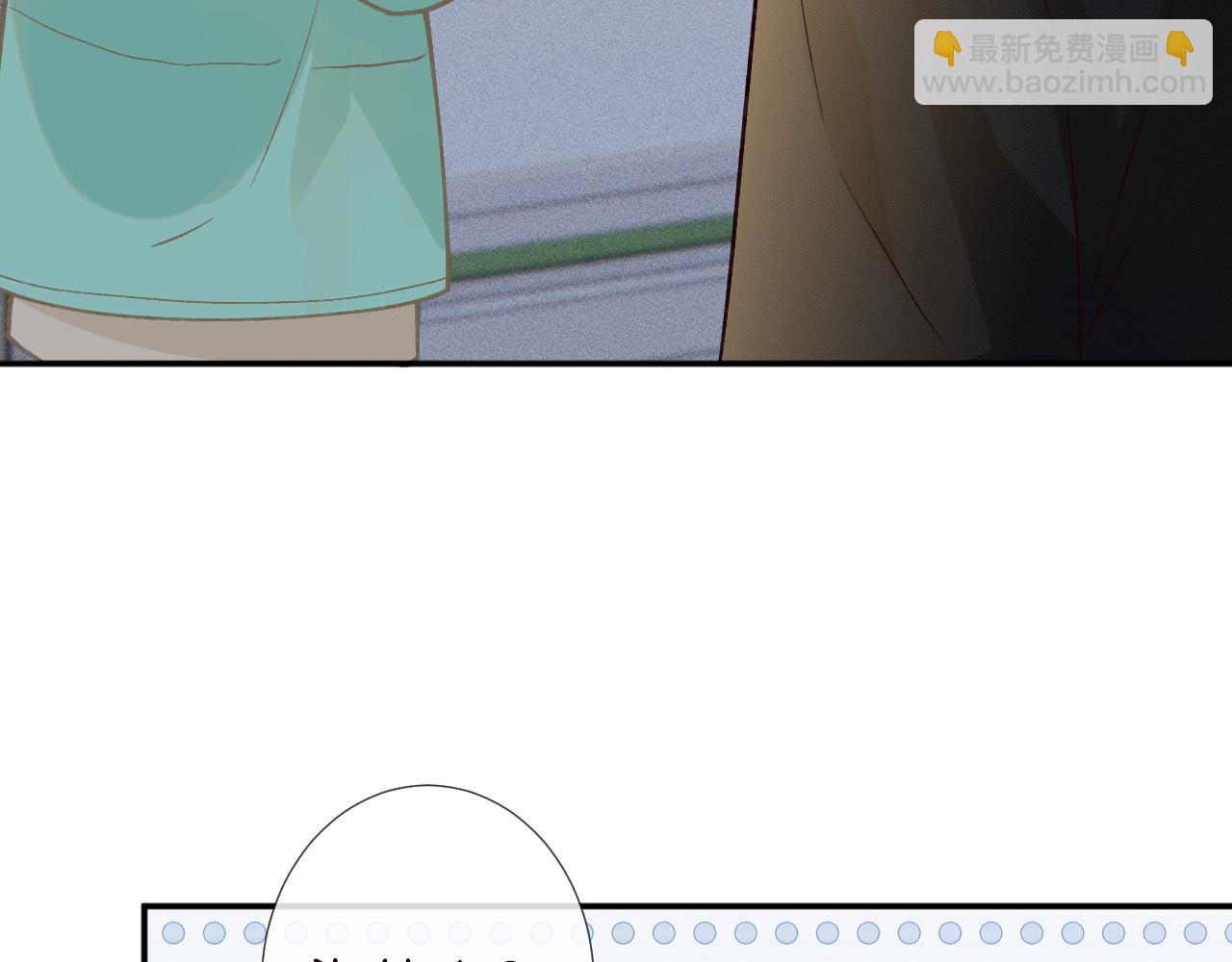 第259 我儿子有女朋友了？！(1/2)-第260话