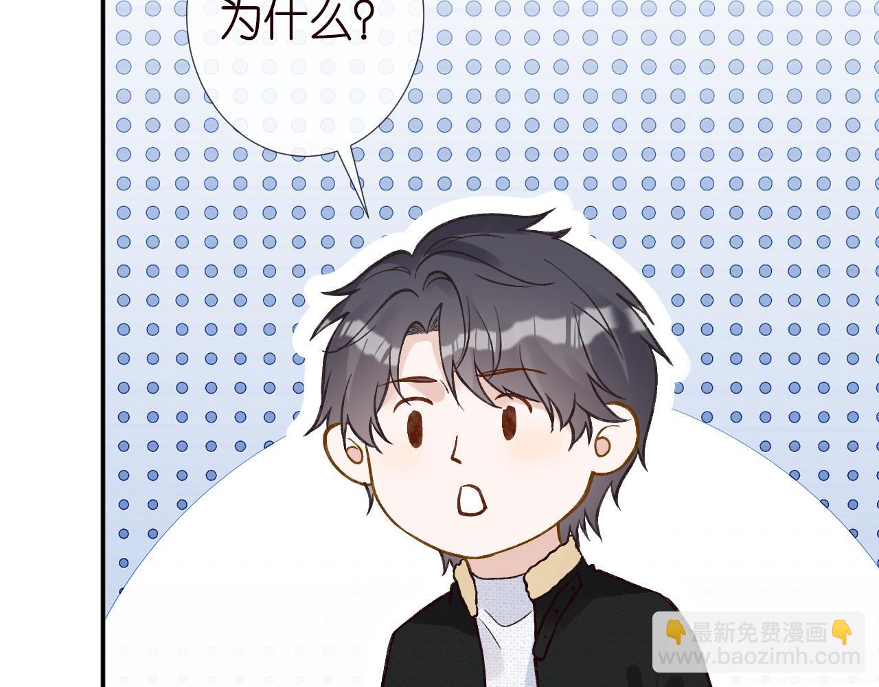 第259 我儿子有女朋友了？！(1/2)-第260话