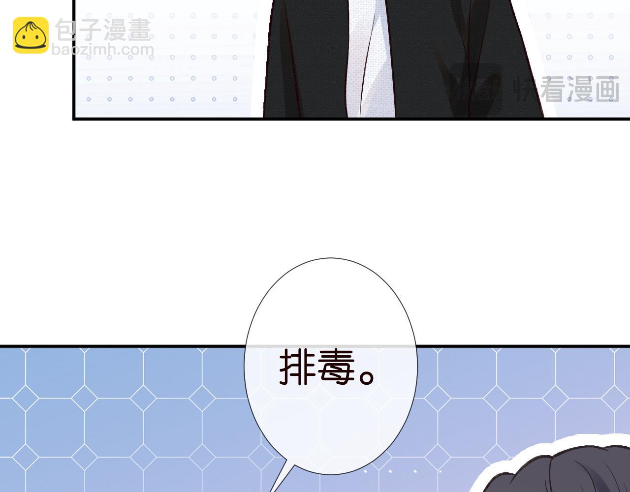 第259 我儿子有女朋友了？！(1/2)-第260话