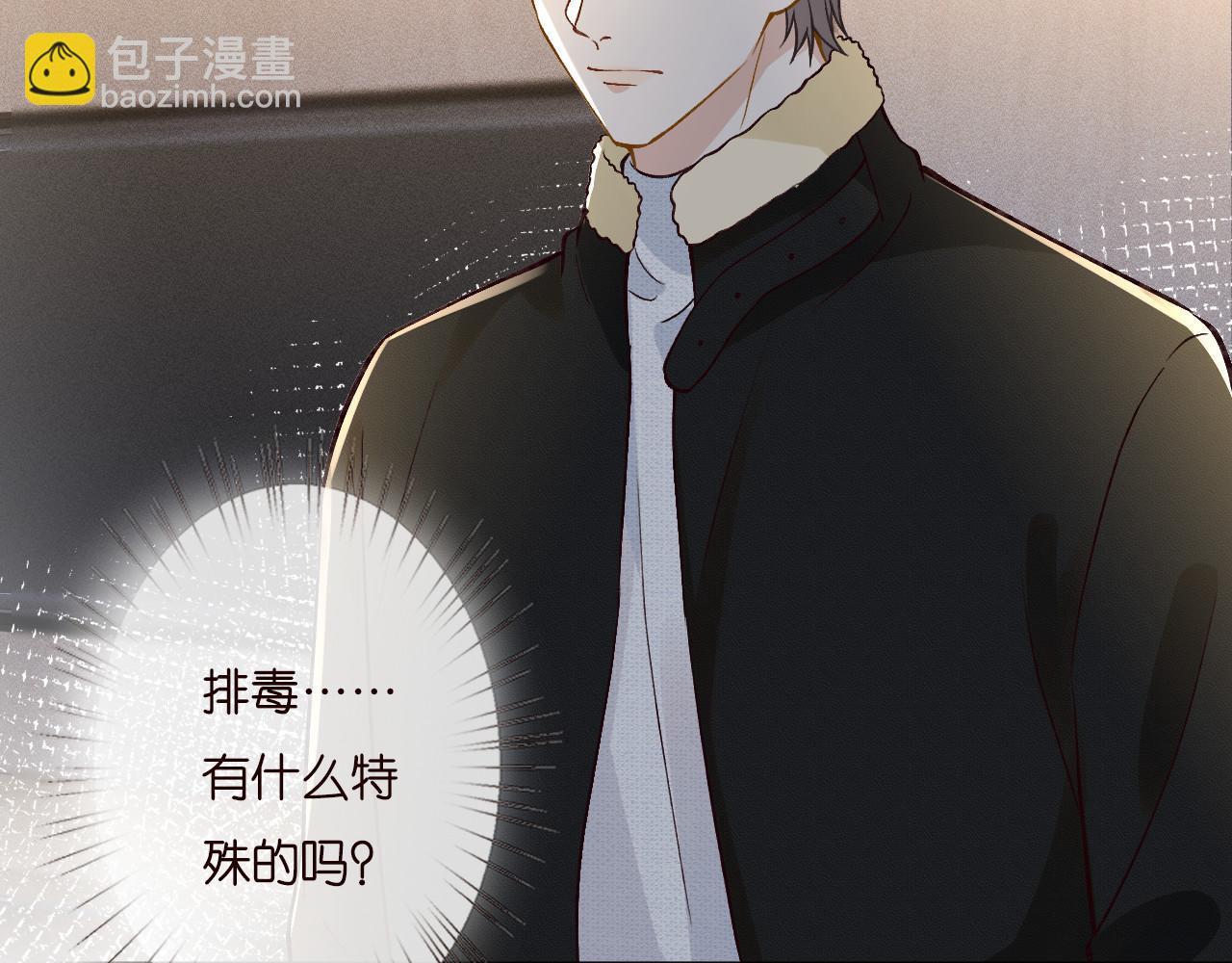 第259 我儿子有女朋友了？！(1/2)-第260话
