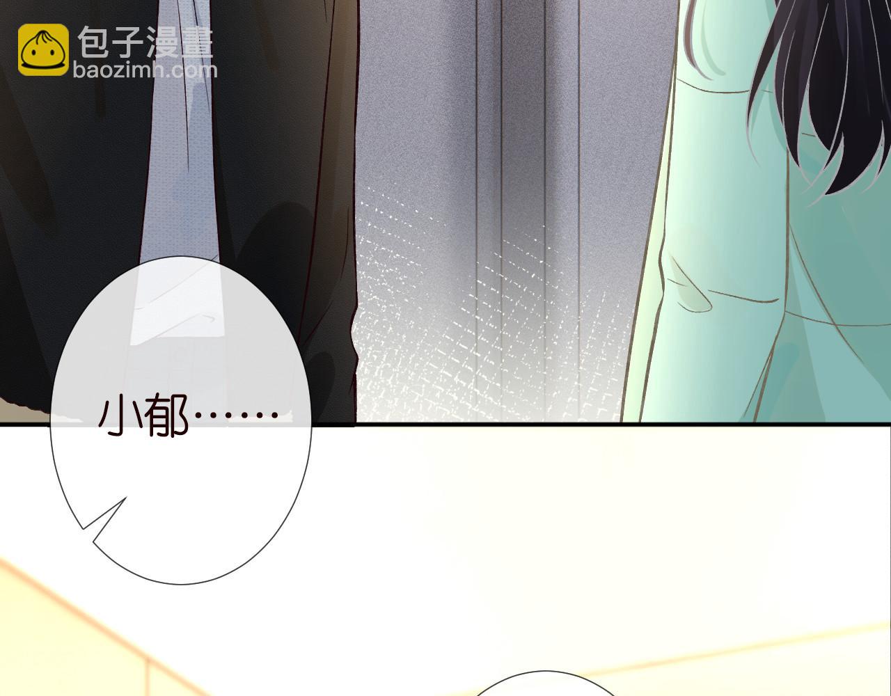 第259 我儿子有女朋友了？！(1/2)-第260话