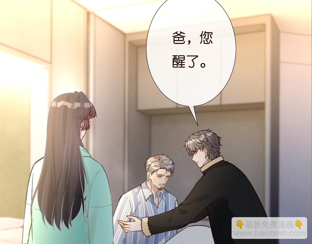 第259 我儿子有女朋友了？！(1/2)-第260话