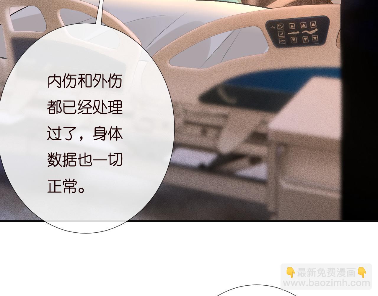 第259 我儿子有女朋友了？！(1/2)-第260话