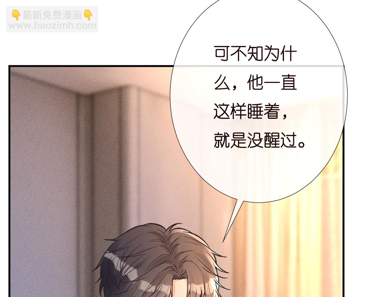 第259 我儿子有女朋友了？！(1/2)-第260话