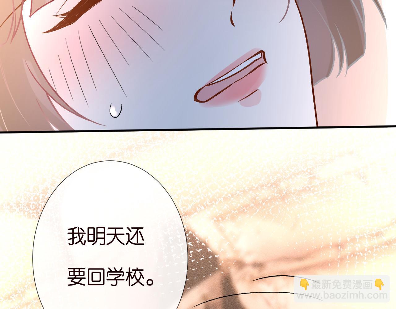 第261 直女开窍(1/2)-第262话