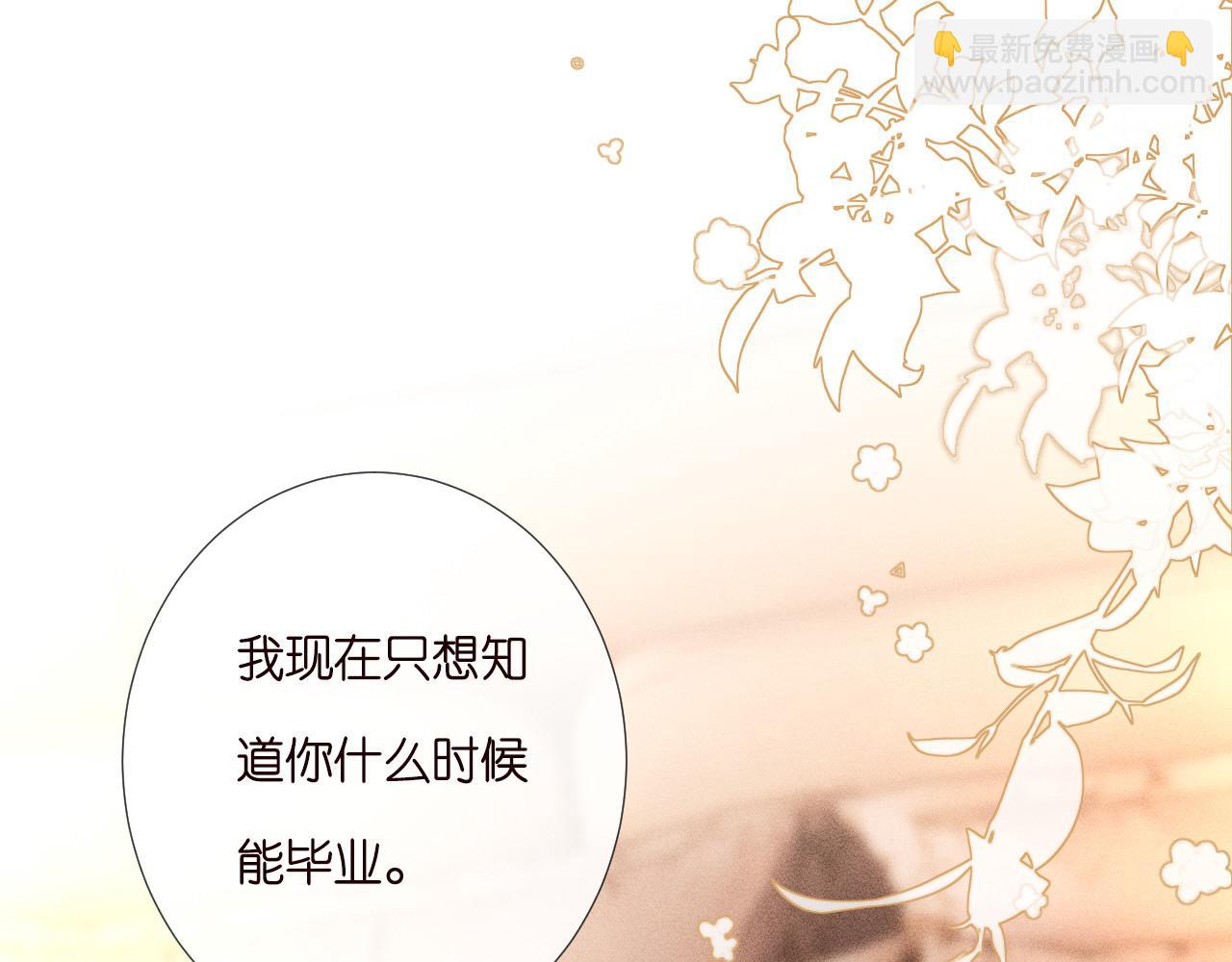 第261 直女开窍(1/2)-第262话