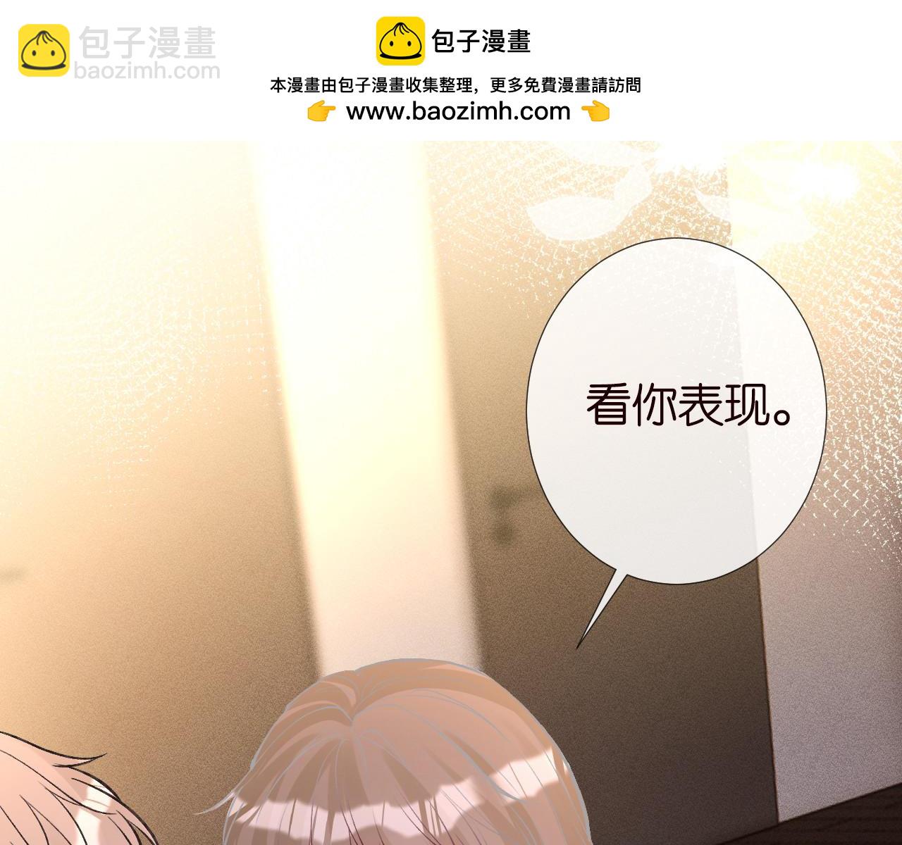 第261 直女开窍(1/2)-第262话