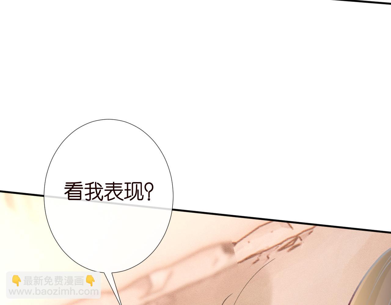 第261 直女开窍(1/2)-第262话