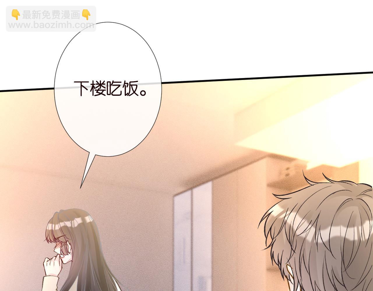第261 直女开窍(1/2)-第262话