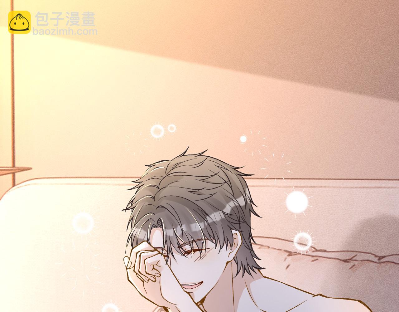 第261 直女开窍(1/2)-第262话