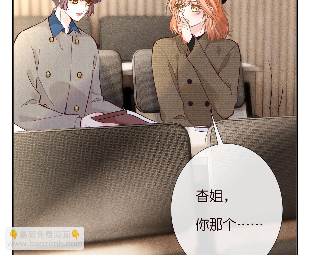 第261 直女开窍(1/2)-第262话