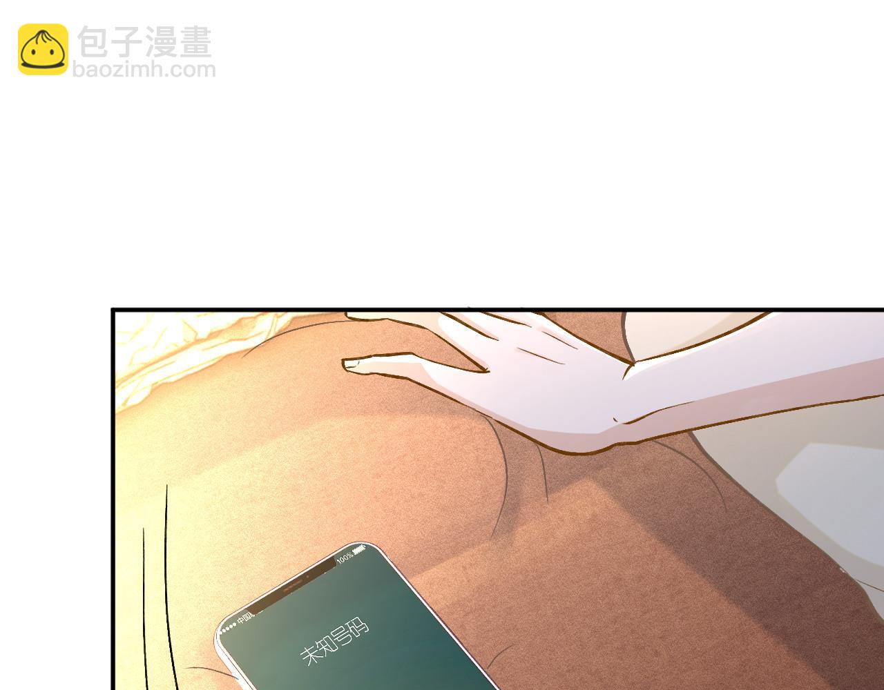 第261 直女开窍(1/2)-第262话