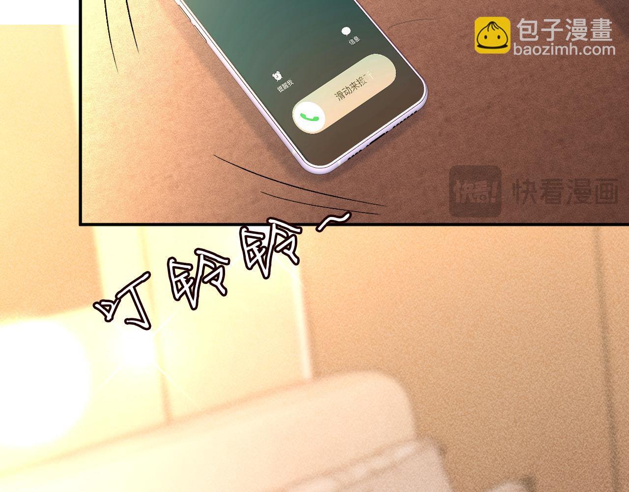 第261 直女开窍(1/2)-第262话
