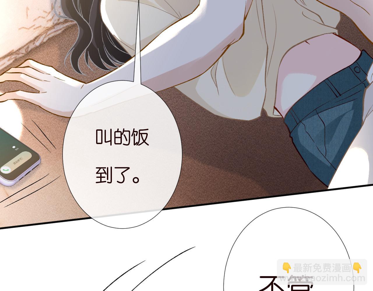 第261 直女开窍(1/2)-第262话