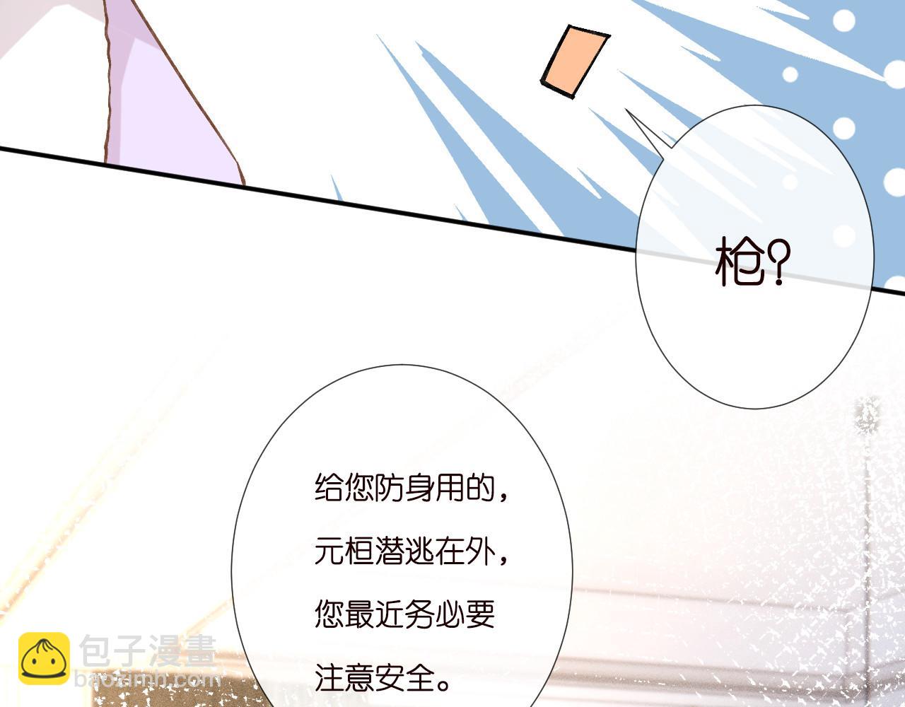 263 闵郁生病(1/2)-第264话