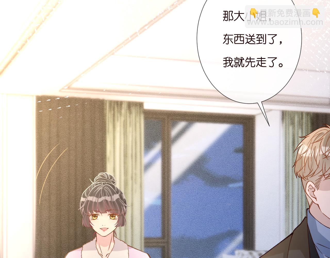 263 闵郁生病(1/2)-第264话
