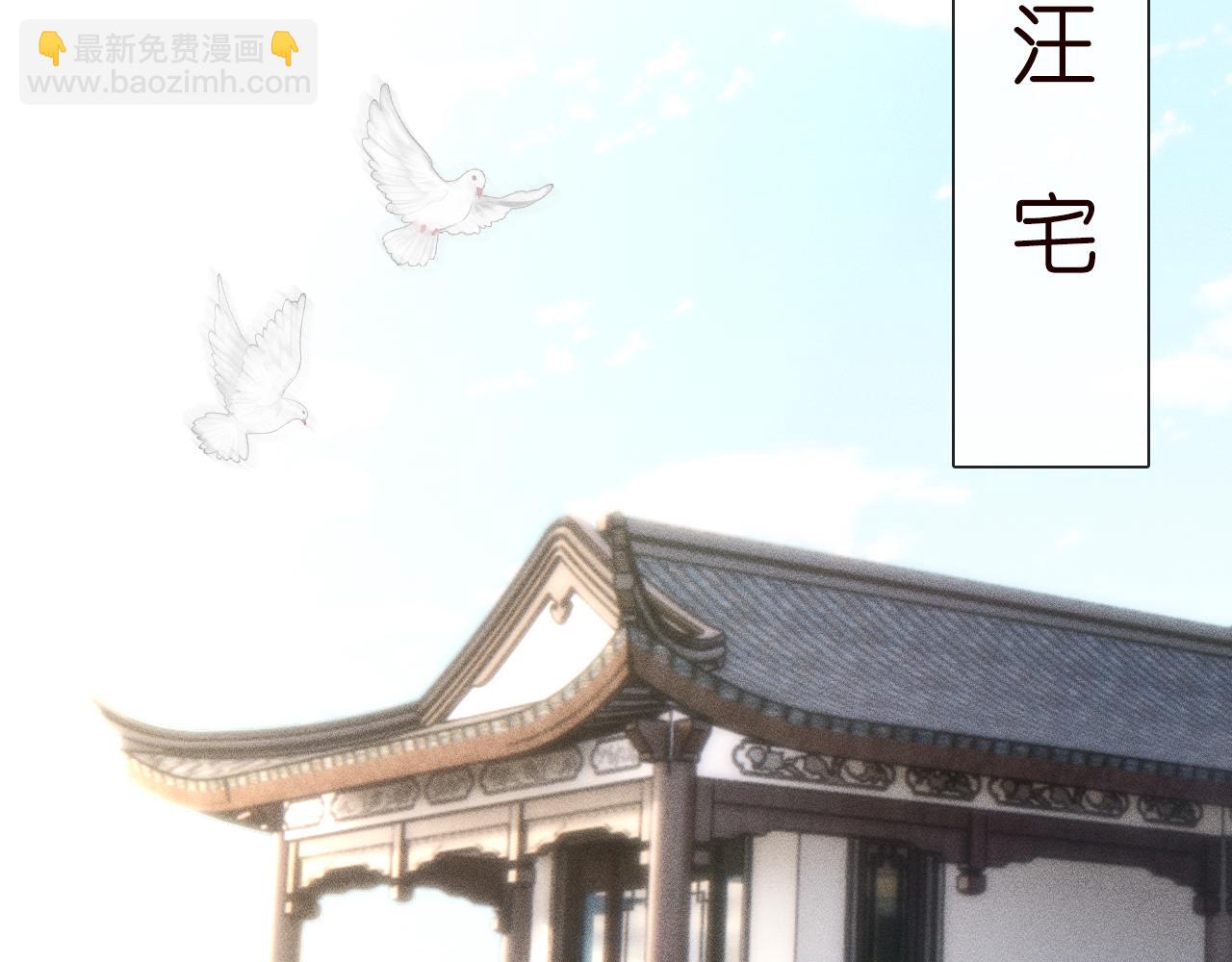 263 闵郁生病(1/2)-第264话