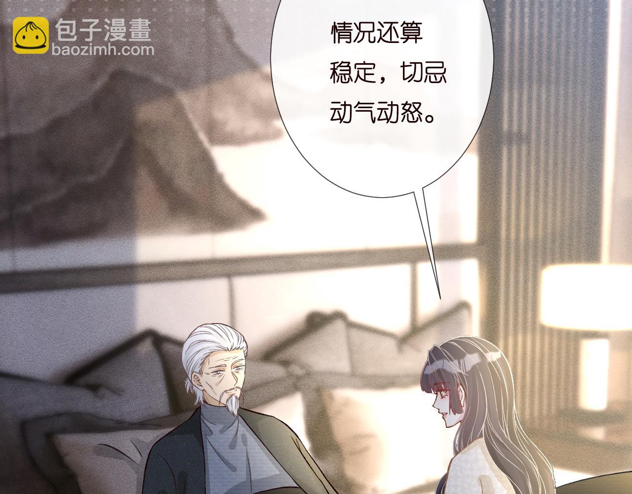 263 闵郁生病(1/2)-第264话