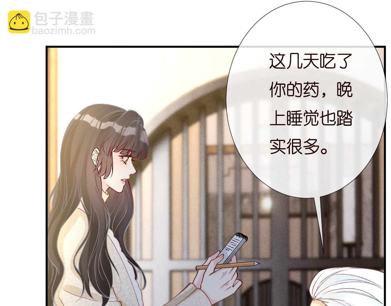 263 闵郁生病(1/2)-第264话