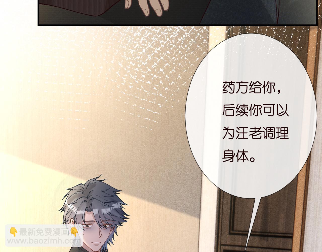 263 闵郁生病(1/2)-第264话