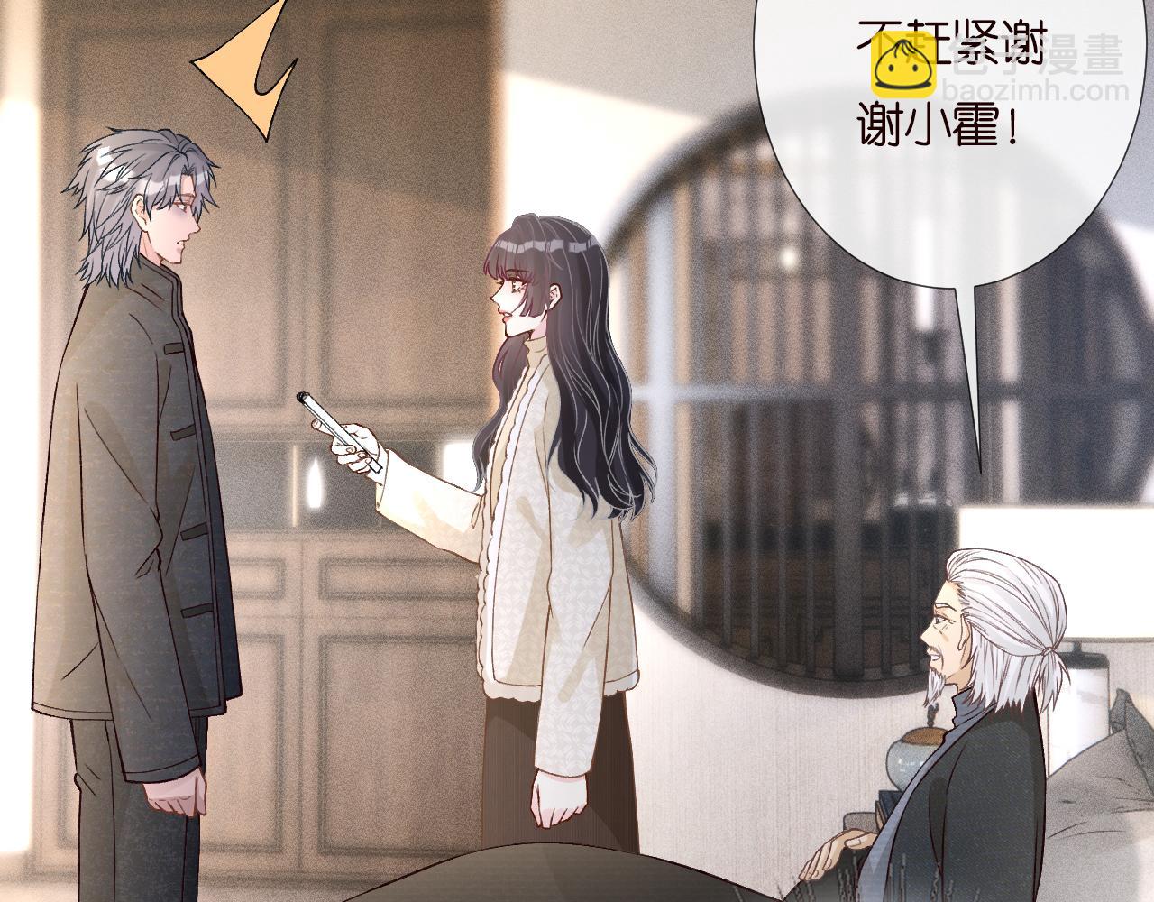 263 闵郁生病(1/2)-第264话