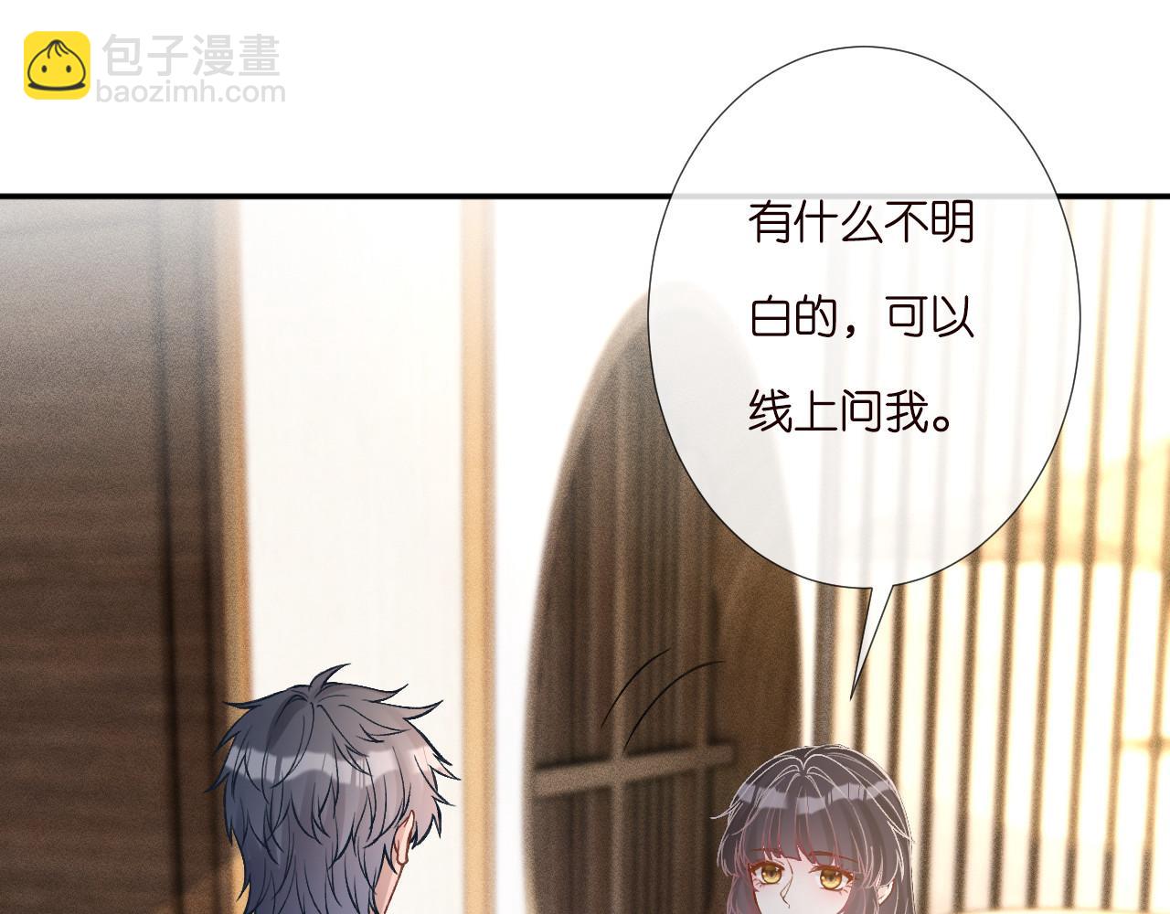 263 闵郁生病(1/2)-第264话
