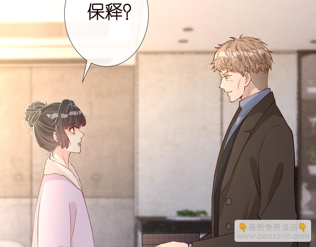 263 闵郁生病(1/2)-第264话