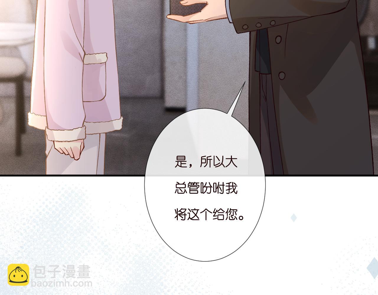 263 闵郁生病(1/2)-第264话