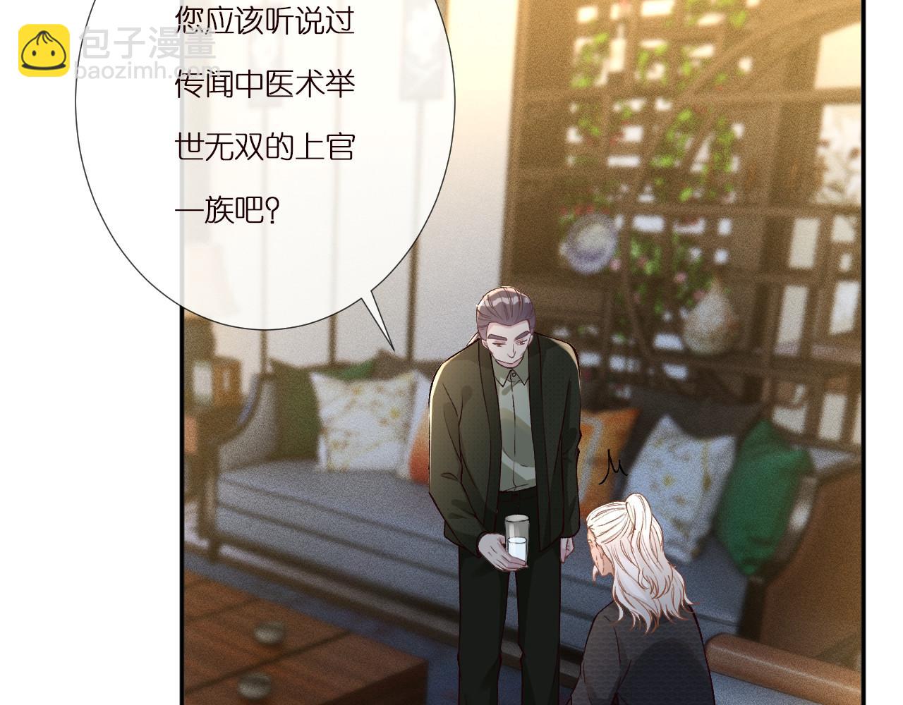 第265话（加更） 你想当会长吗(1/2)-第266话