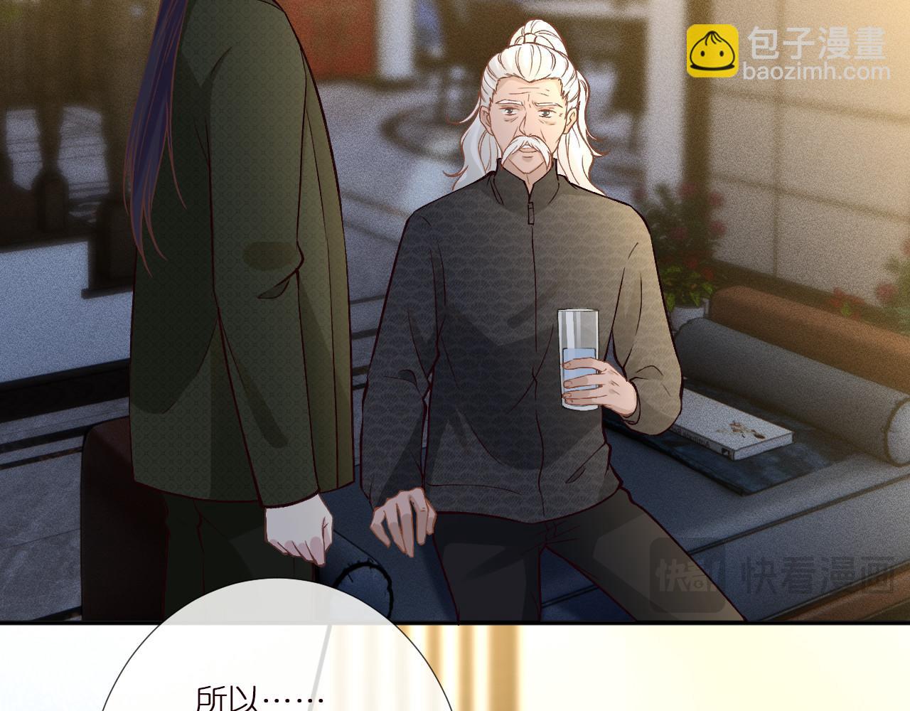 第265话（加更） 你想当会长吗(1/2)-第266话