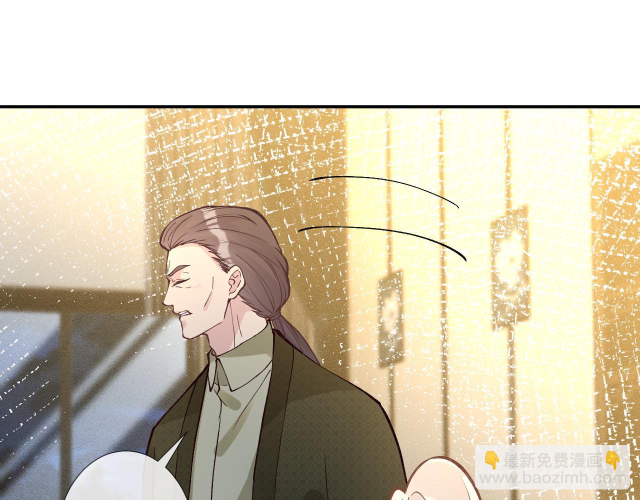 第265话（加更） 你想当会长吗(1/2)-第266话
