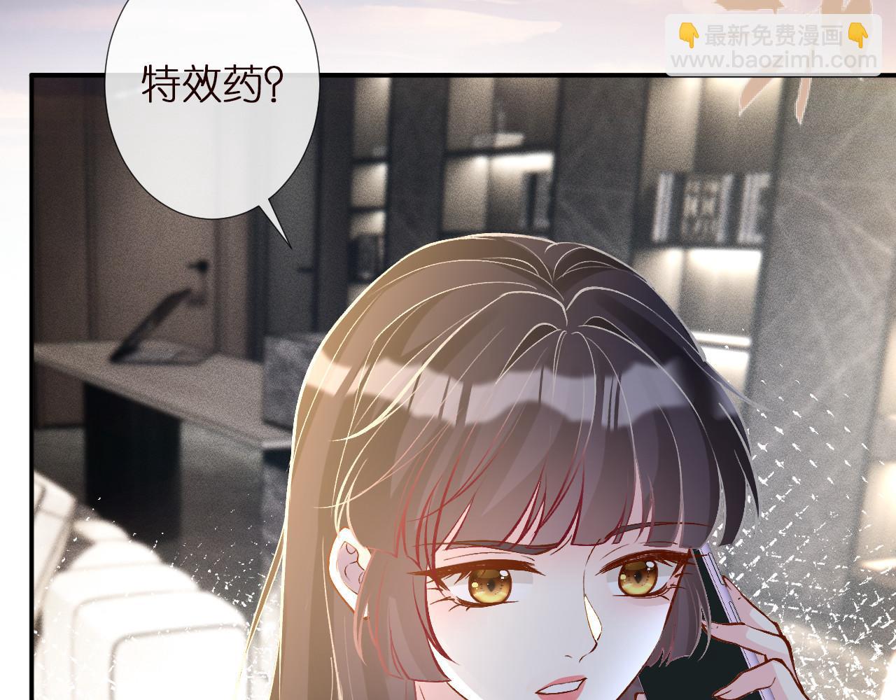 第265话（加更） 你想当会长吗(1/2)-第266话